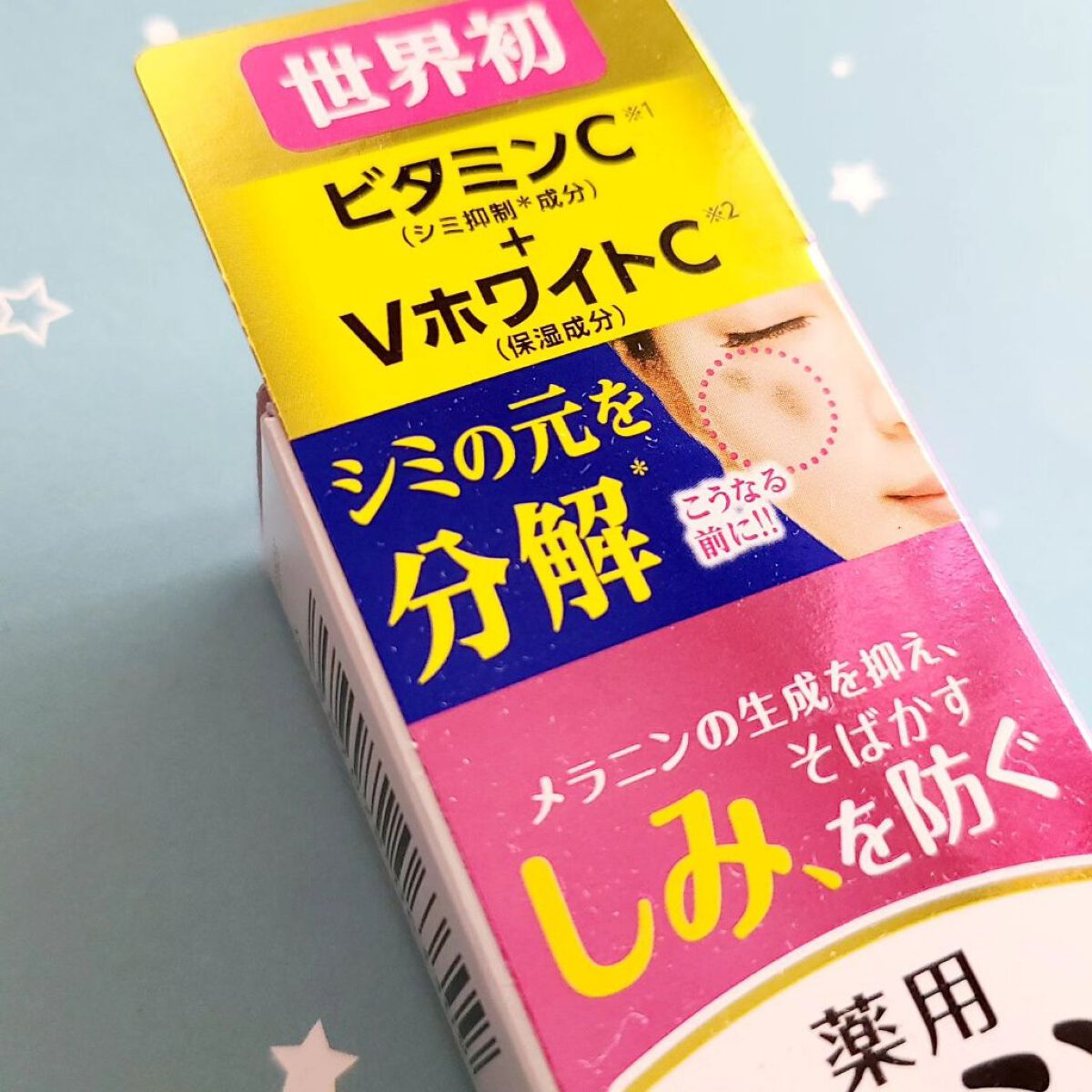 ケシミン クリームj/ケシミン/その他スキンケアを使ったクチコミ（2枚目）