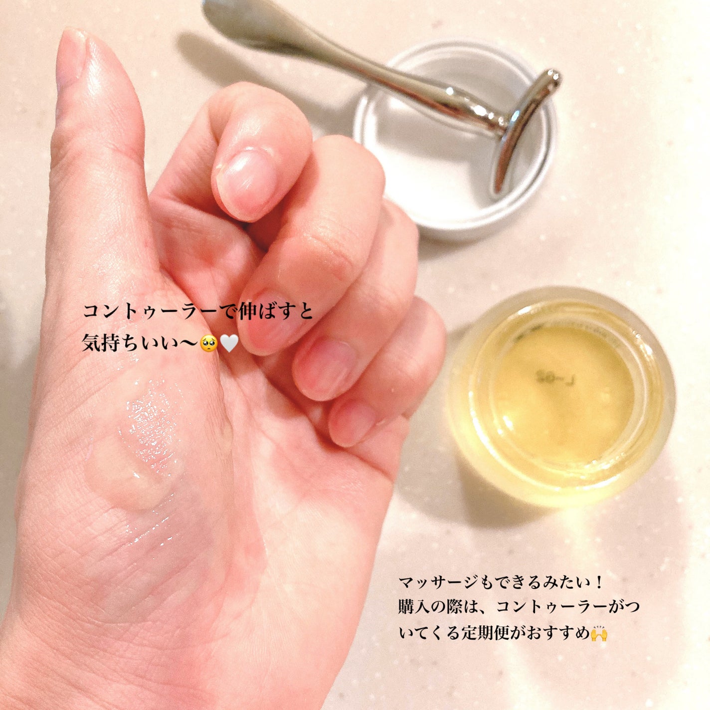 NMN 13 Jelly/YÓANDO/フェイスクリームを使ったクチコミ(5枚目)