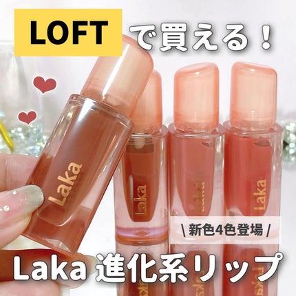 ジェリーイングヌードグロス/Laka/リップグロスを使ったクチコミ(1枚目)