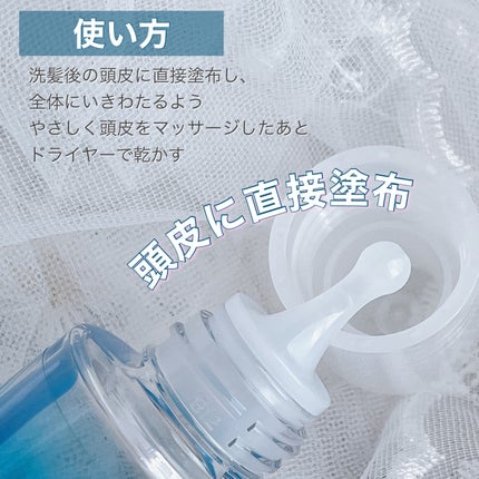 クーリスト スカルプクーラー フローラルミント/Coolist/頭皮ケアを使ったクチコミ(4枚目)