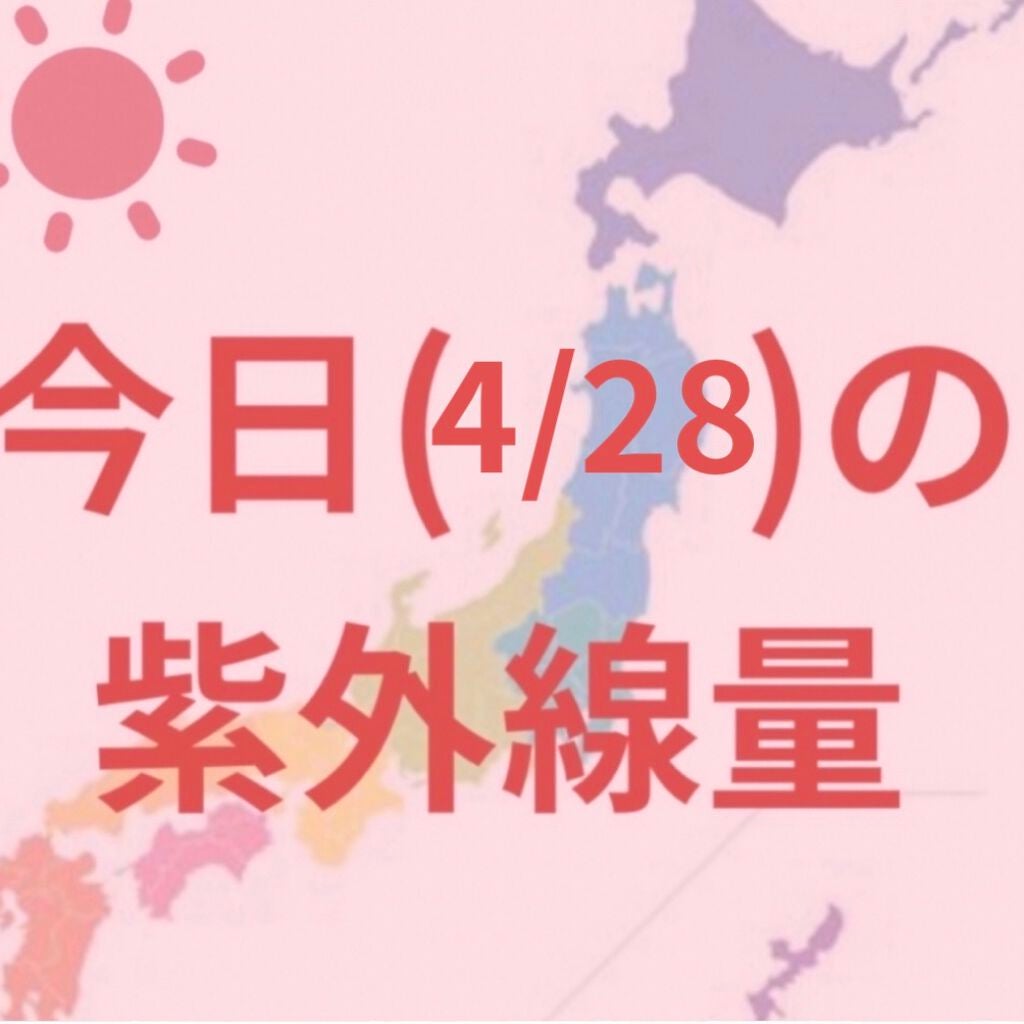 アリィー クロノビューティ ジェルUV EX/アリィー/日焼け止めジェルを使ったクチコミ(1枚目)