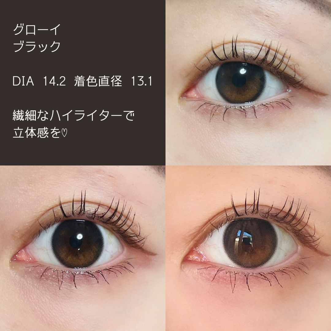 Glowy 1day/OLENS/ワンデー（１DAY）カラコンを使ったクチコミ（3枚目）