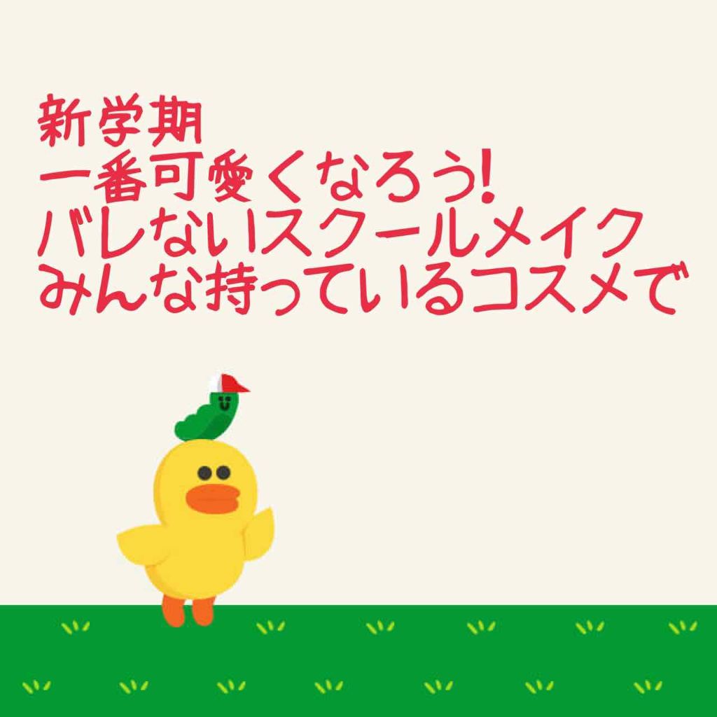 【旧品】パウダーチークス/キャンメイク/パウダーチークを使ったクチコミ（1枚目）