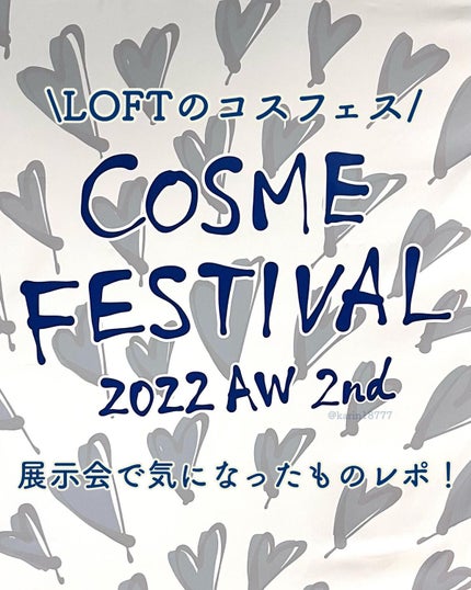 を使ったクチコミ(1枚目)