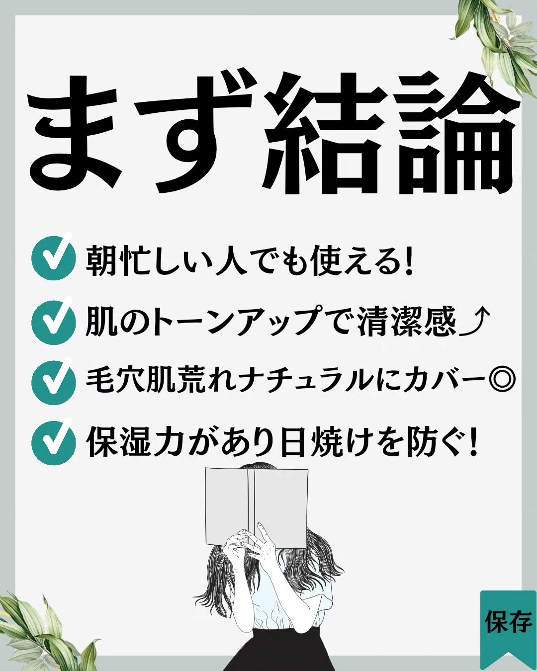 CICA UVトーンアップベース ホワイト/VT/化粧下地を使ったクチコミ（3枚目）