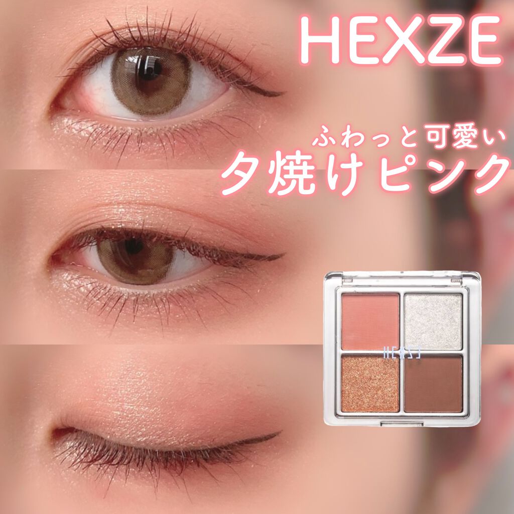 ラッシュエキスパンダー ロングロングロング EX/MAJOLICA MAJORCA/マスカラを使ったクチコミ（1枚目）