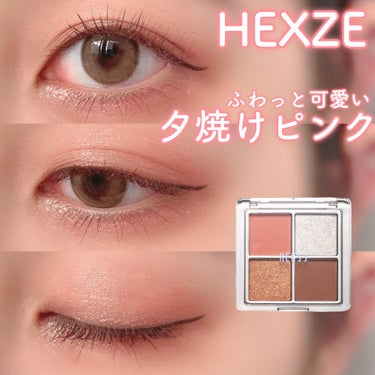 アイランドアドベンチャー4アイシャドウ/HEXZE（ヘックスゼ）/アイシャドウパレットを使ったクチコミ（1枚目）