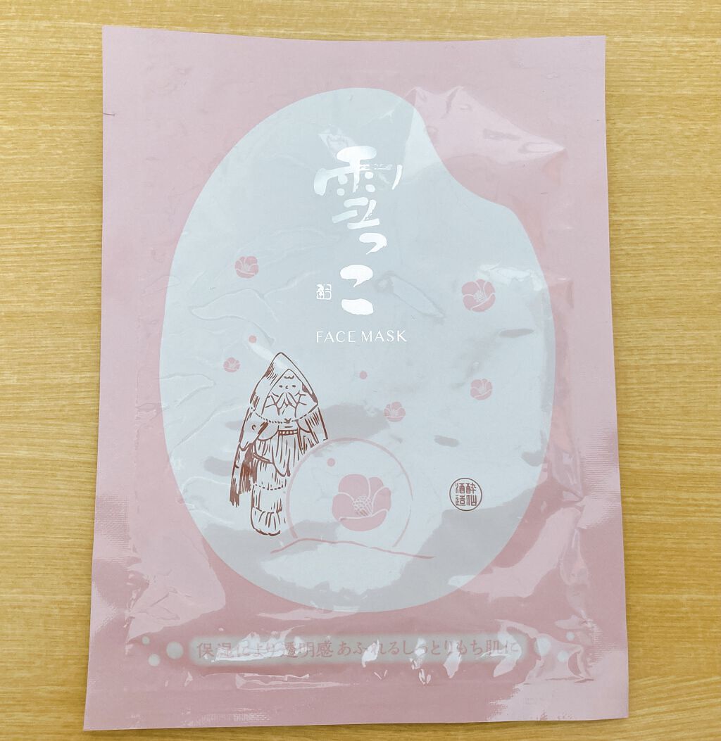 雪っこフェイスマスク/ゼトックスタイル/シートマスク・パックを使ったクチコミ（1枚目）