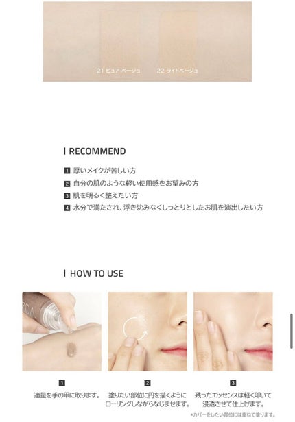 ゼロフィット カバー カプセル ファンデーション/LIZDA/その他ファンデーションを使ったクチコミ(6枚目)