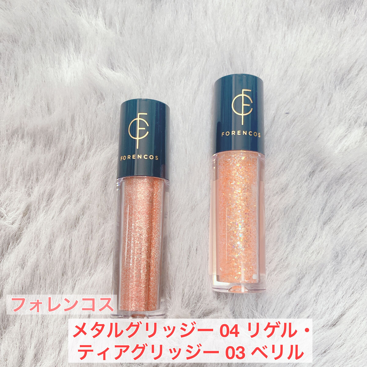 ティアグリッジー/フォレンコス/ジェル・クリームアイシャドウを使ったクチコミ（1枚目）