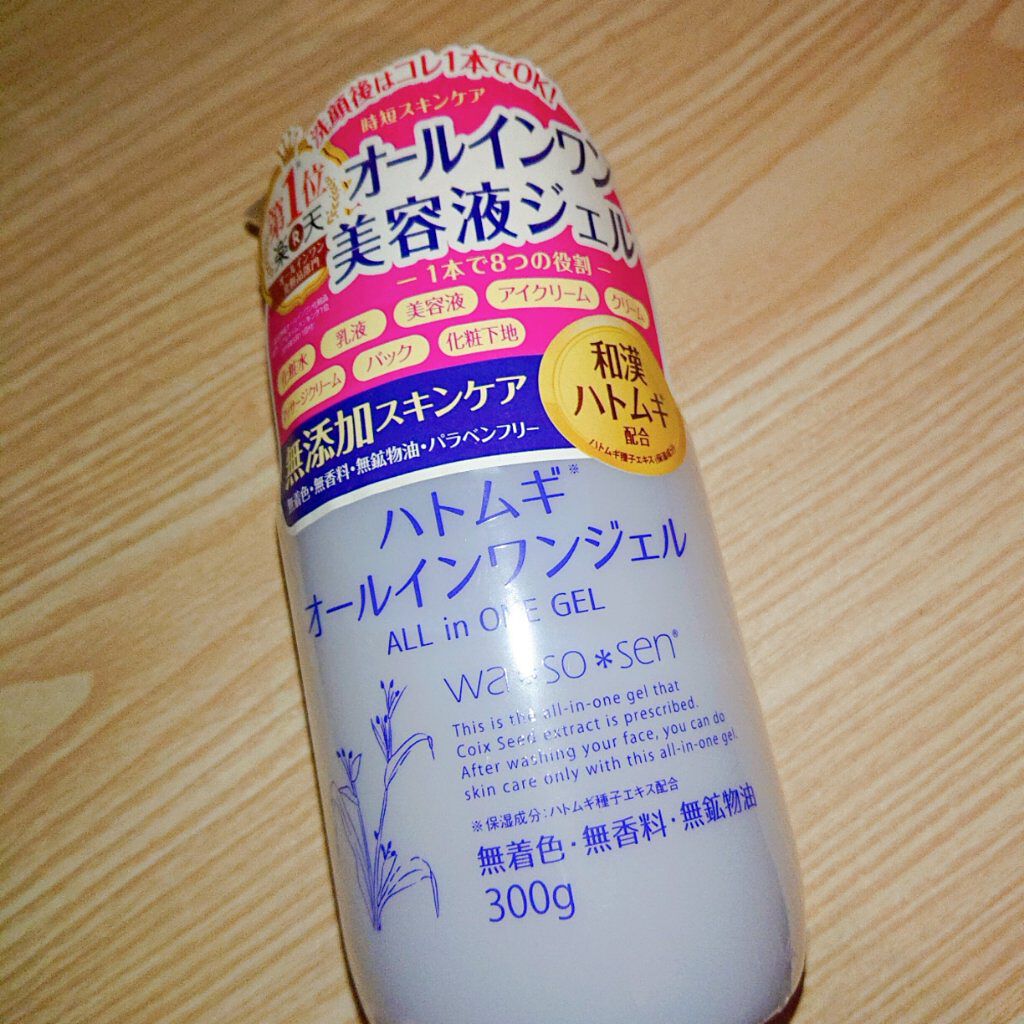 ハトムギオールインワンジェル/ハトムギ健康美人シリーズ/オールインワン化粧品を使ったクチコミ（1枚目）