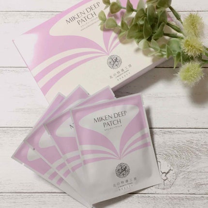 ミケンディープパッチ/北の快適工房/シートマスク・パックを使ったクチコミ(1枚目)