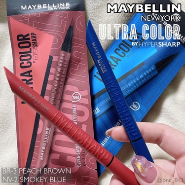 ウルトラカラー アイライナー/MAYBELLINE NEW YORK/リキッドアイライナーを使ったクチコミ（1枚目）