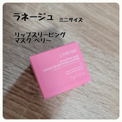 RAXY/Rakuten/その他を使ったクチコミ(3枚目)