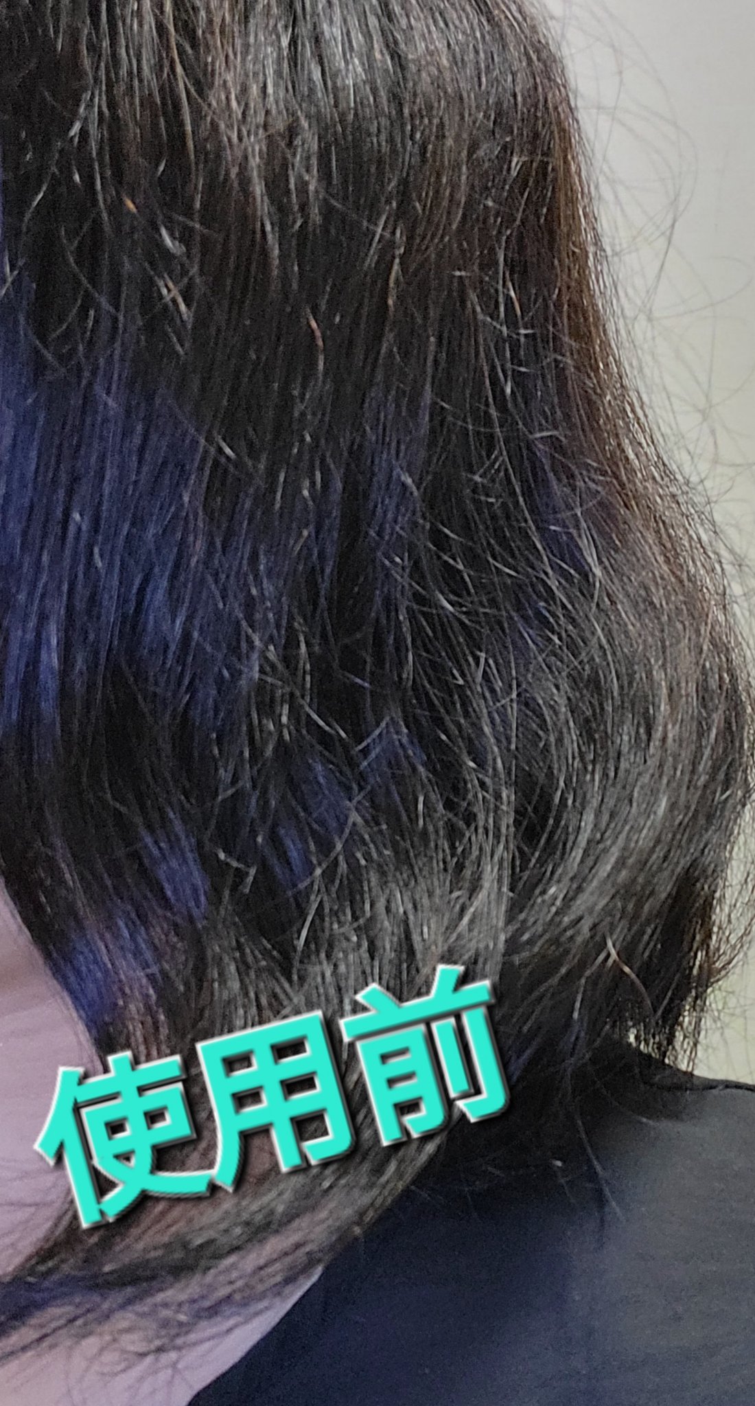 ディープダメージトリートメントEX/UNOVE/洗い流すヘアトリートメントを使ったクチコミ（3枚目）