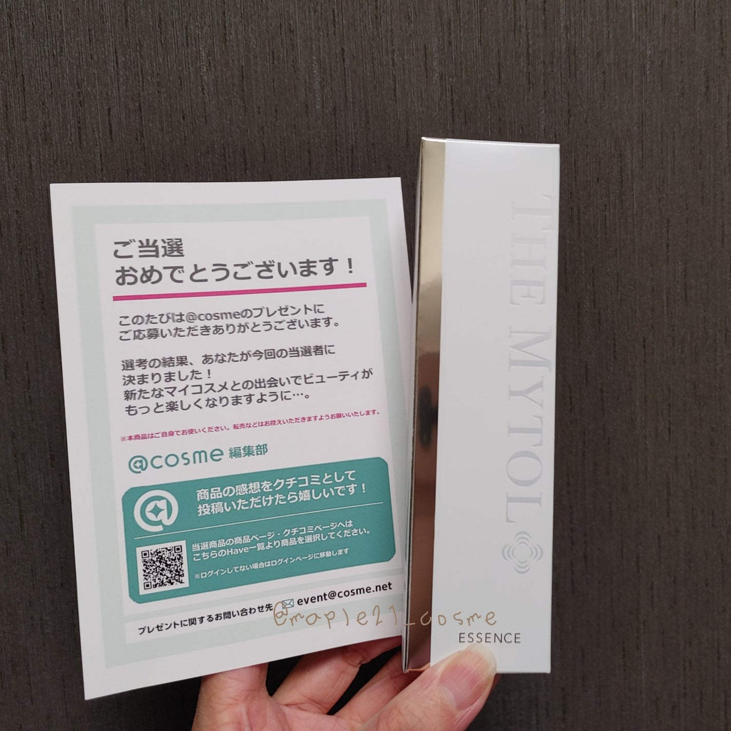 ザ マイトル エッセンス/THE MYTOL/ブースター・導入液を使ったクチコミ(1枚目)