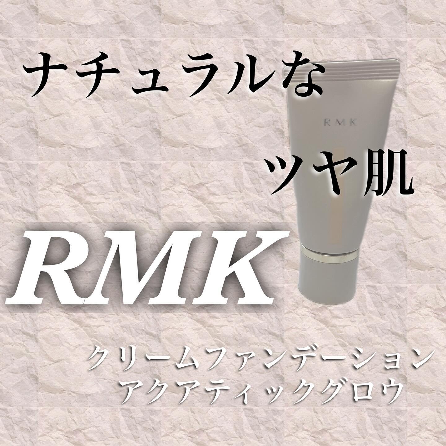 RMK クリームファンデーション アクアティックグロウ 102/RMK/クリーム・エマルジョンファンデーションを使ったクチコミ（1枚目）