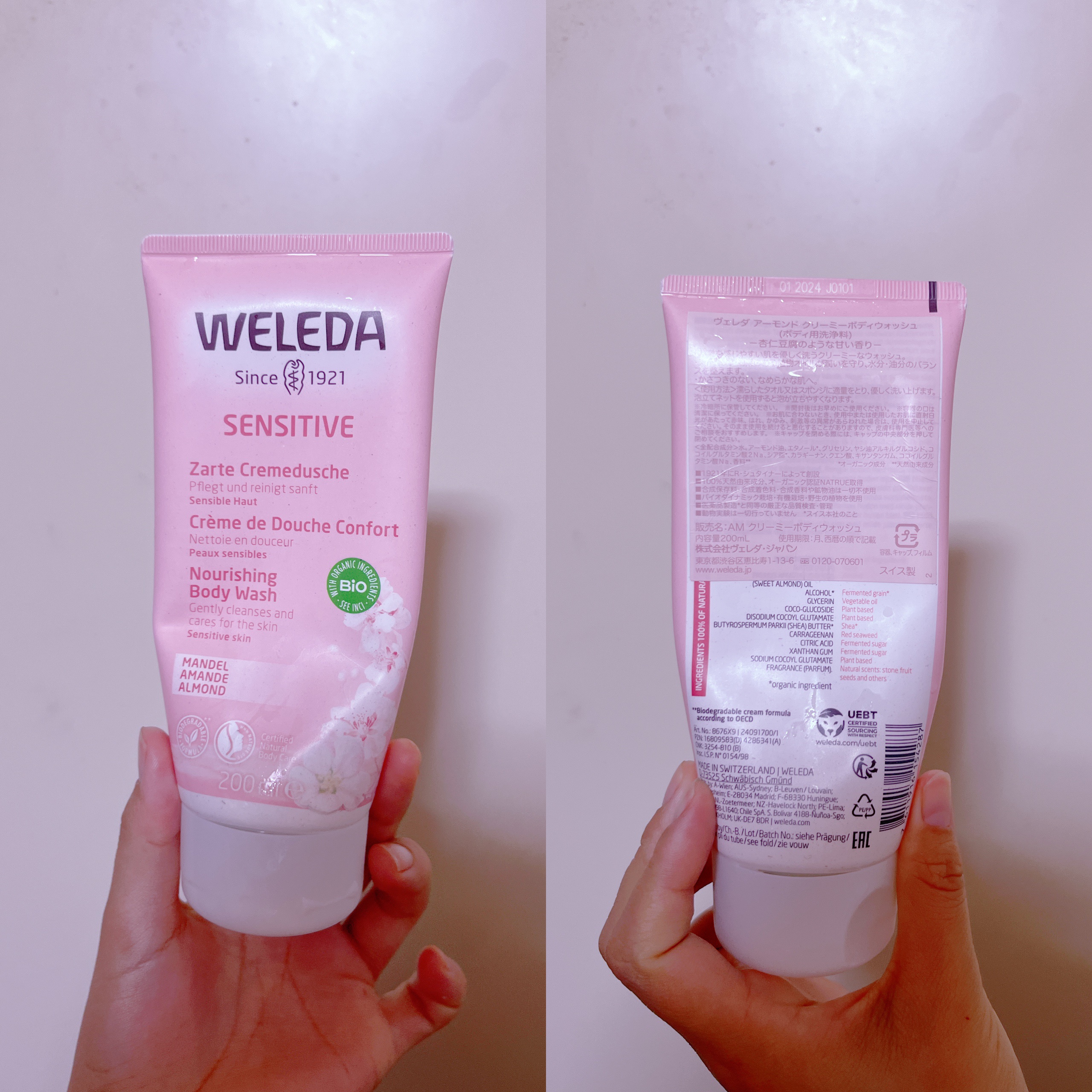 アーモンド クリーミーボディウォッシュ/WELEDA/ボディソープを使ったクチコミ（1枚目）