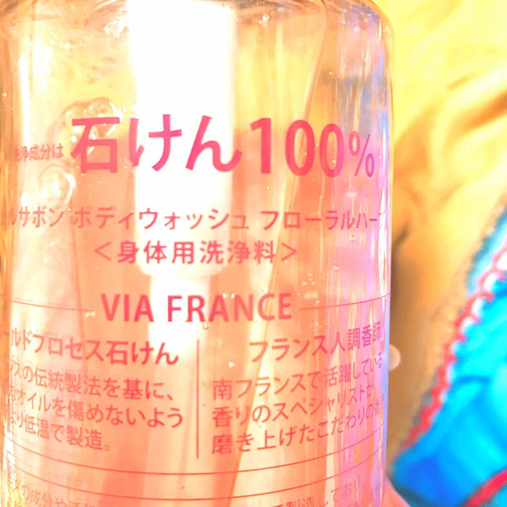 ボディウォッシュ フローラルハーブ/Mellsavon/ボディソープを使ったクチコミ(2枚目)