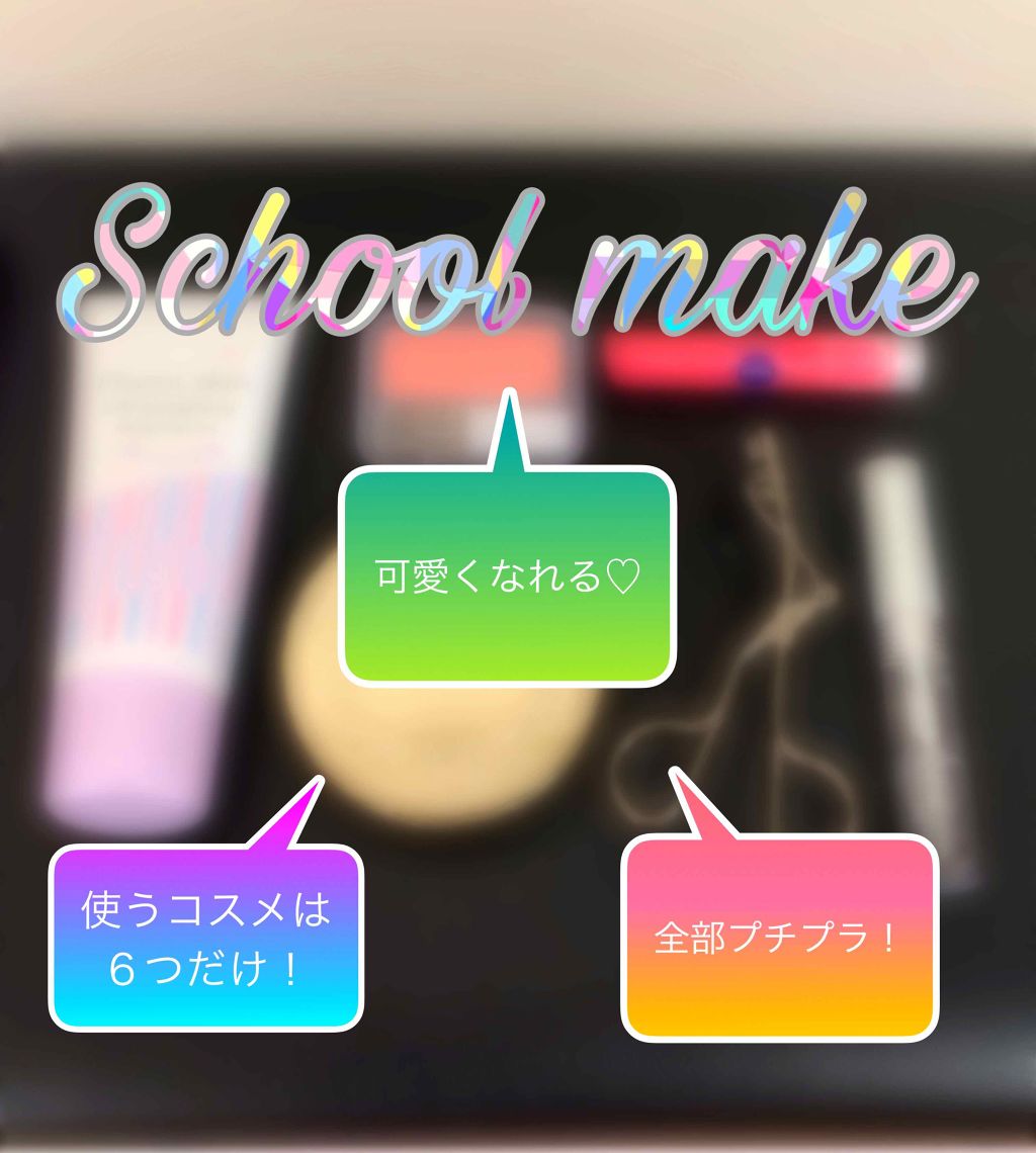 ナチュラル チークN/CEZANNE/パウダーチークを使ったクチコミ（1枚目）