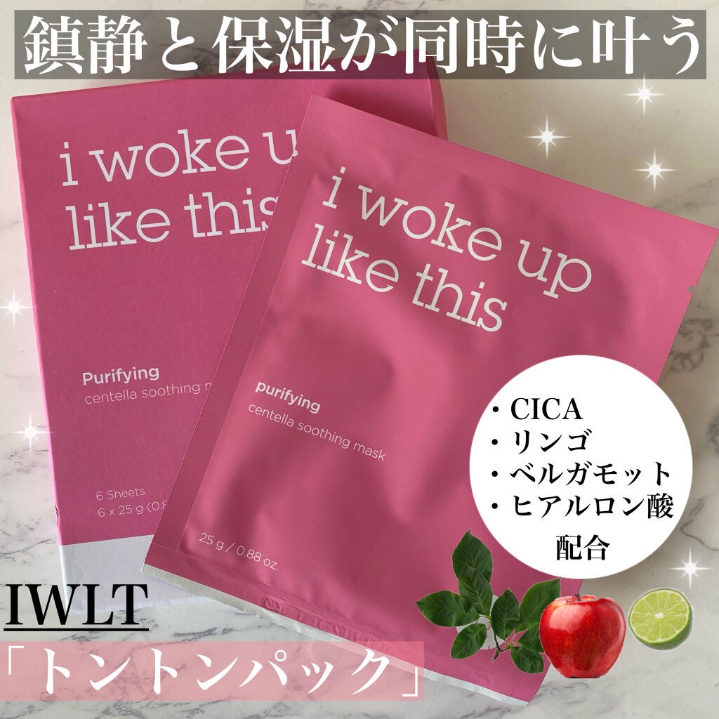 トントンパック/IWLT/シートマスク・パックを使ったクチコミ(1枚目)