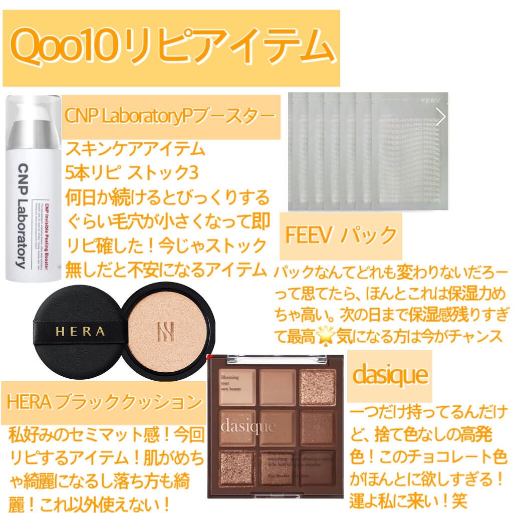 ブラック クッション/HERA/クッションファンデーションを使ったクチコミ(2枚目)