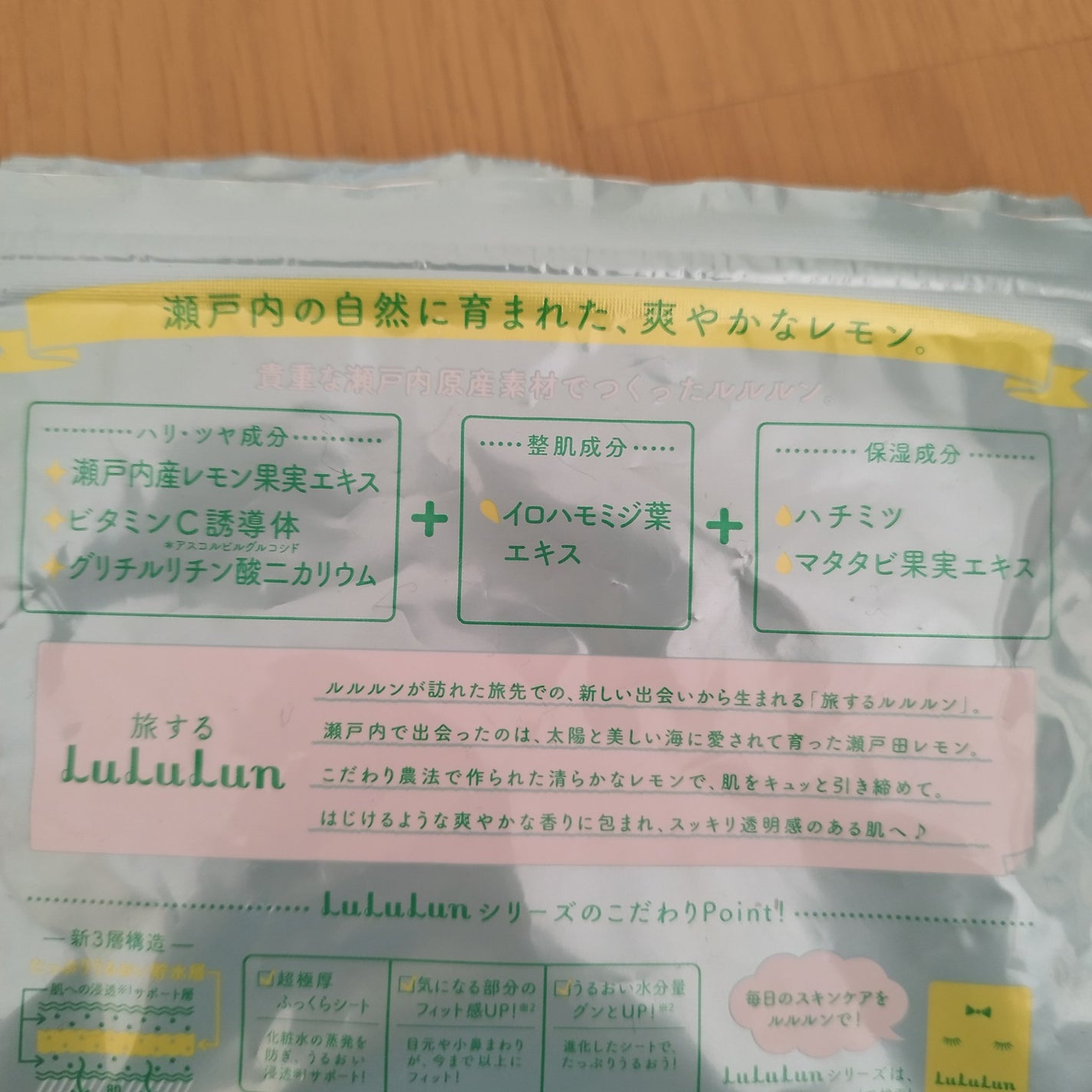薬用 しみ 集中対策 美容液/メラノCC/美容液を使ったクチコミ(3枚目)