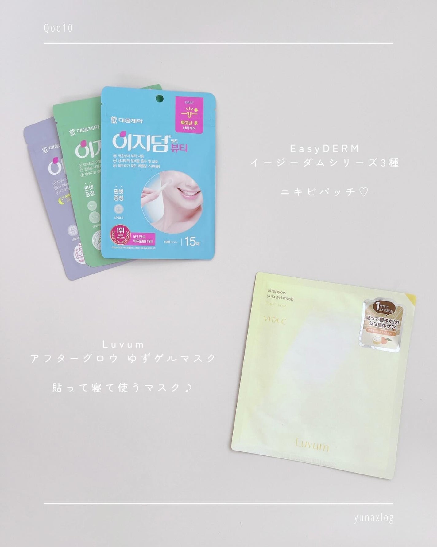 エクストリームエッセンストナーオリジナル/Real Barrier/化粧水を使ったクチコミ(5枚目)