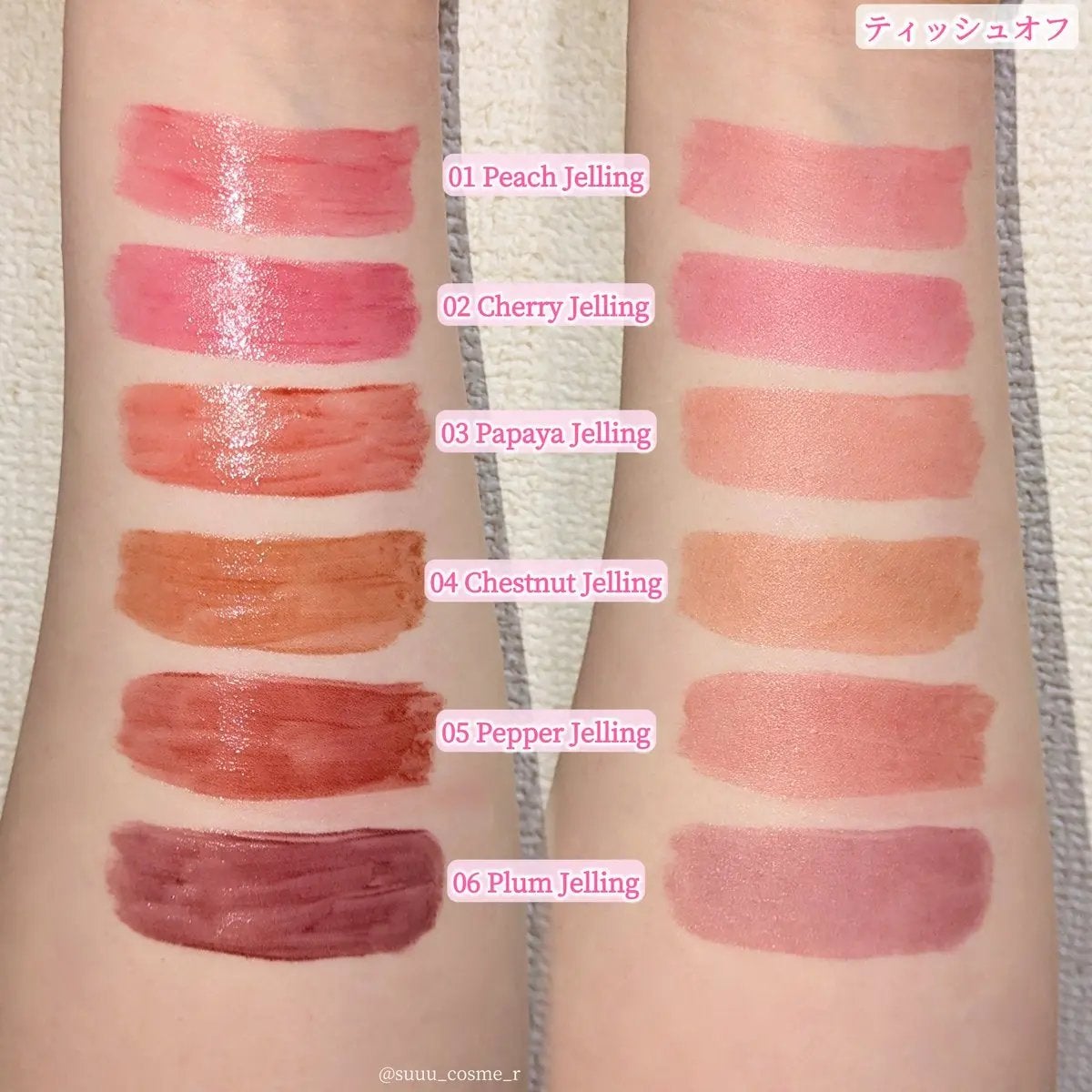 ハートゼリングティント/YNM/リップティントを使ったクチコミ(2枚目)