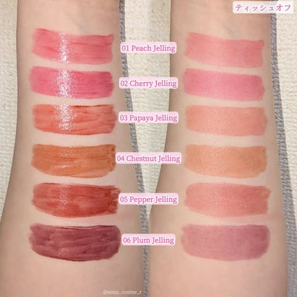 ハートゼリングティント/YNM/リップティントを使ったクチコミ(2枚目)