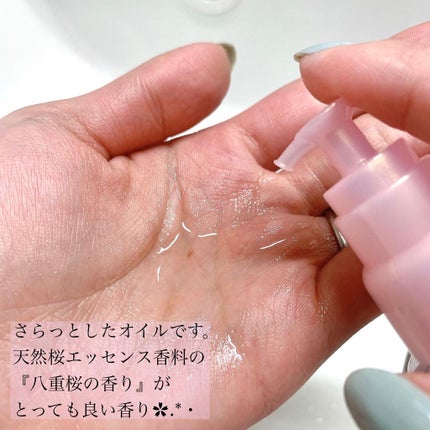 THE PREMIUM 4Xシャインシェイク美容液オイル/いち髪/ヘアオイルを使ったクチコミ(3枚目)