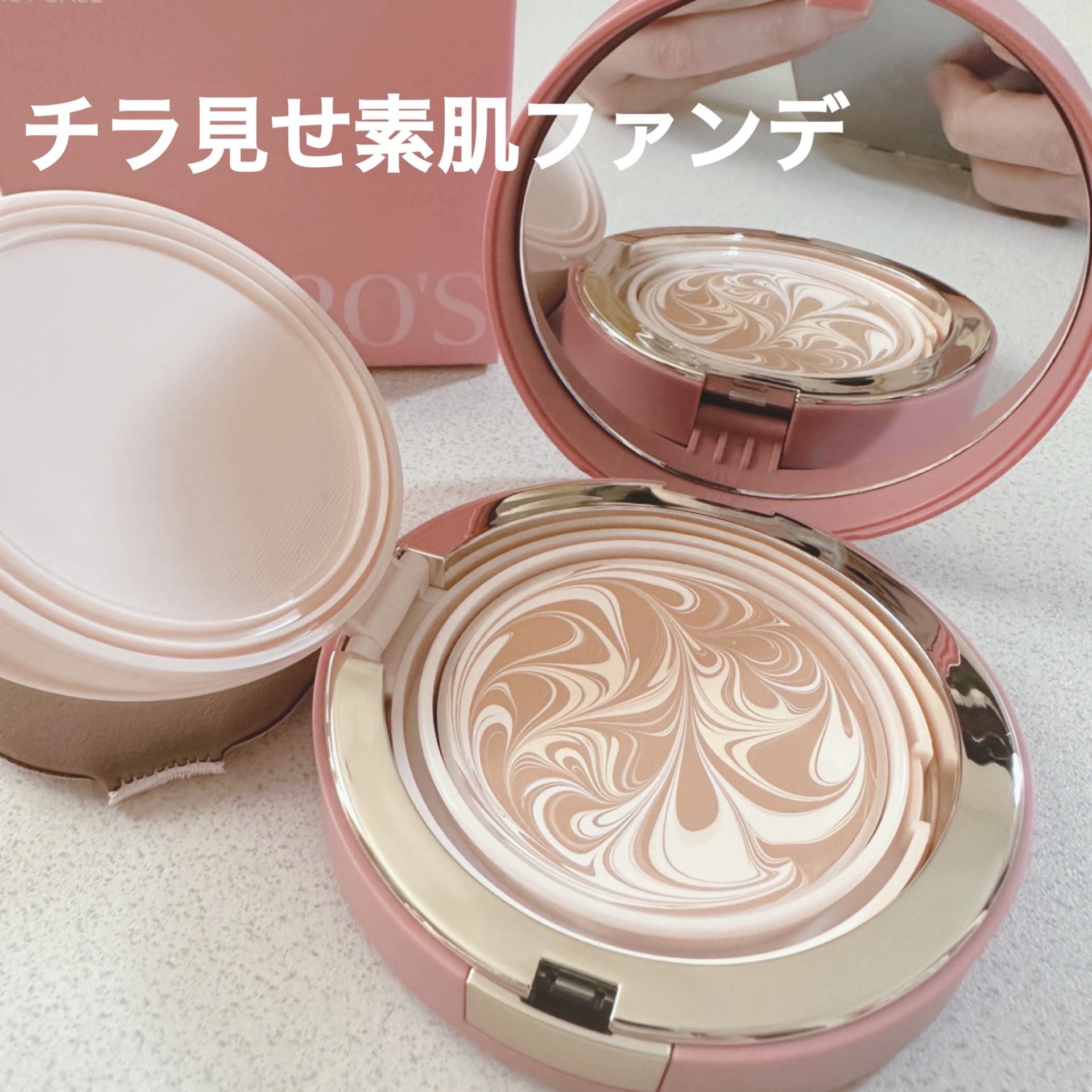 ヴェールヌーディ エッセンスパクトグロウ/AGE20’s/クリーム・エマルジョンファンデーションを使ったクチコミ（1枚目）