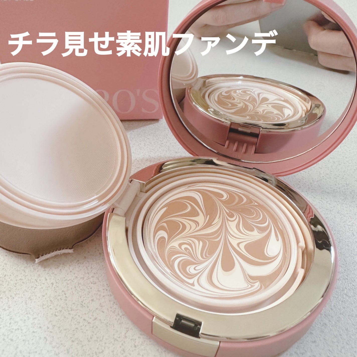 ヴェールヌーディ エッセンスパクトグロウ/AGE20’s/クリーム・エマルジョンファンデーションを使ったクチコミ(1枚目)