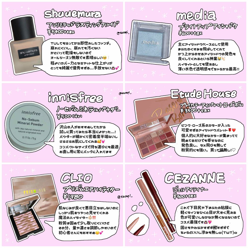 クイックラッシュカーラー/キャンメイク/マスカラ下地を使ったクチコミ（2枚目）