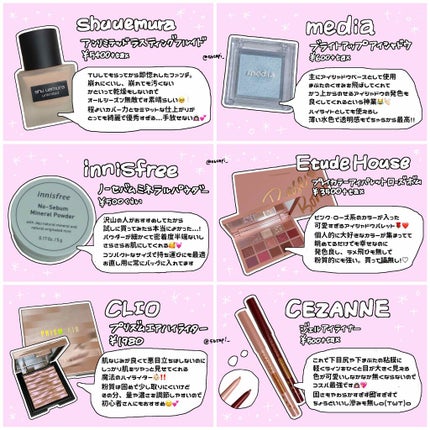 クイックラッシュカーラー/キャンメイク/マスカラ下地を使ったクチコミ(2枚目)