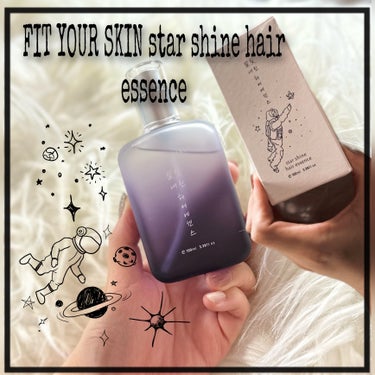 FIT YOUR SKIN ヘアエッセンスのクチコミ「@fityourskin_official 
「FIT YOUR SKIN 
star shi.....」（1枚目）