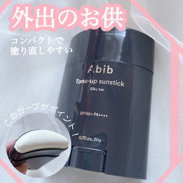 トーンアップ サンスティック シルキーバー/Abib /日焼け止め・UVケアを使ったクチコミ（1枚目）