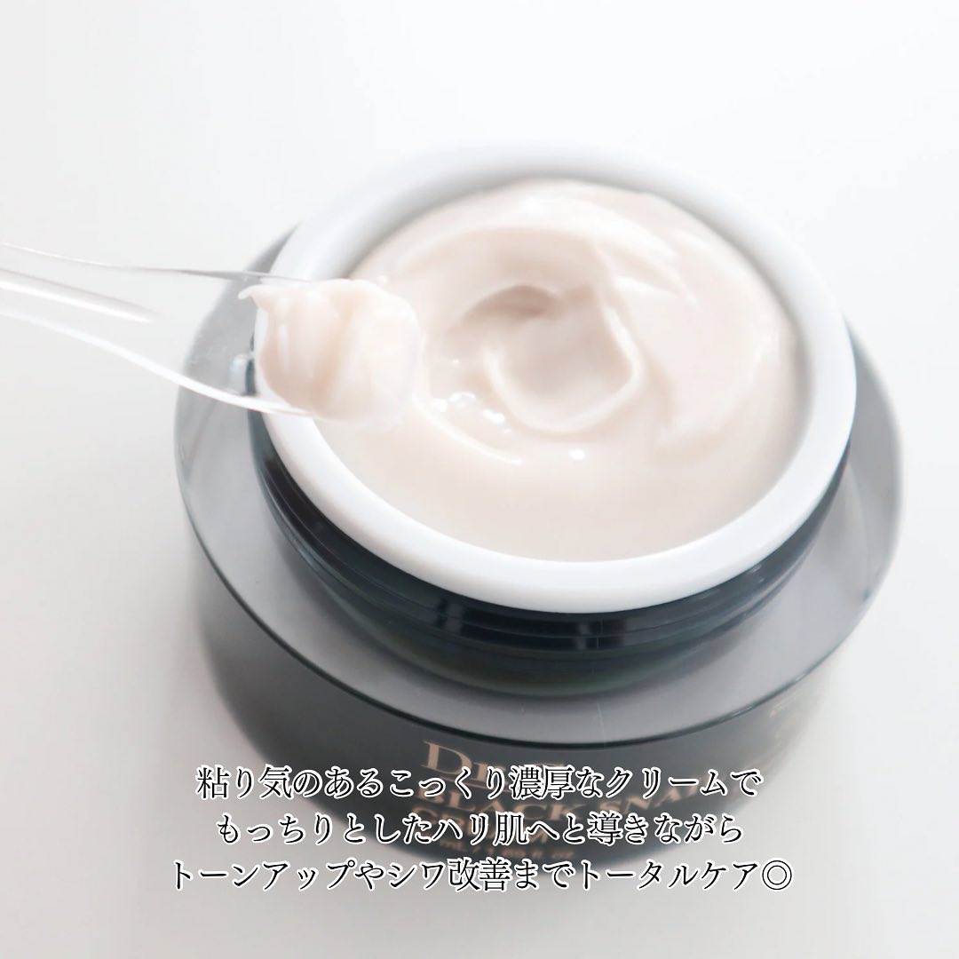 ブラックスネイル クリーム/Dr.G/フェイスクリームを使ったクチコミ（3枚目）