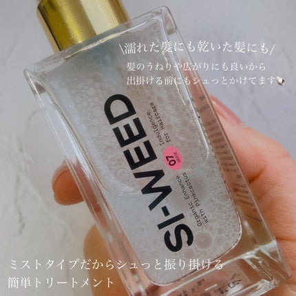 ORGANIC HAIR SI-WEED MIST/PINKGHOST/ヘアミストを使ったクチコミ(4枚目)