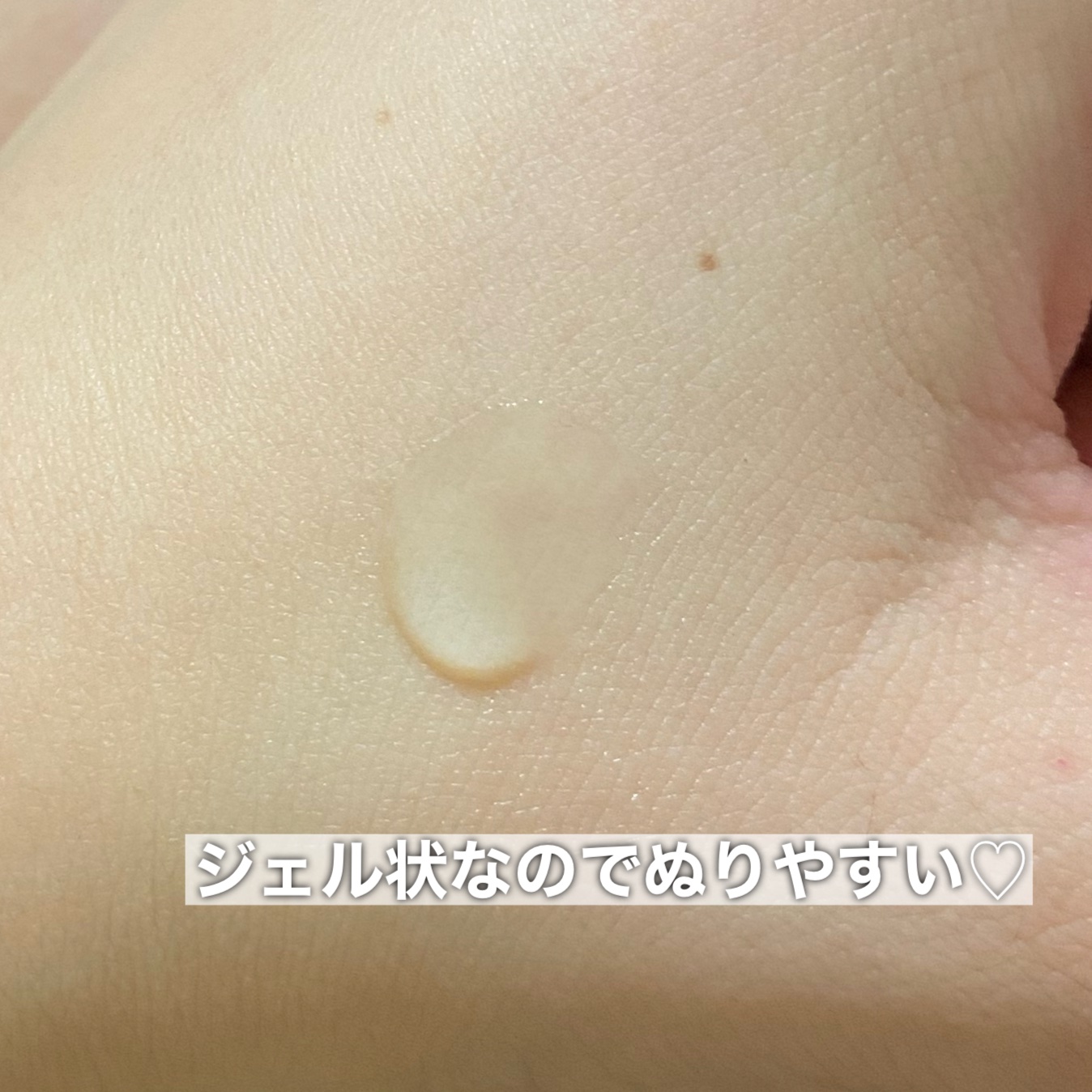 ジュメル アイクリーム/Jumel(ジュメル)/アイケア・アイクリームを使ったクチコミ（3枚目）