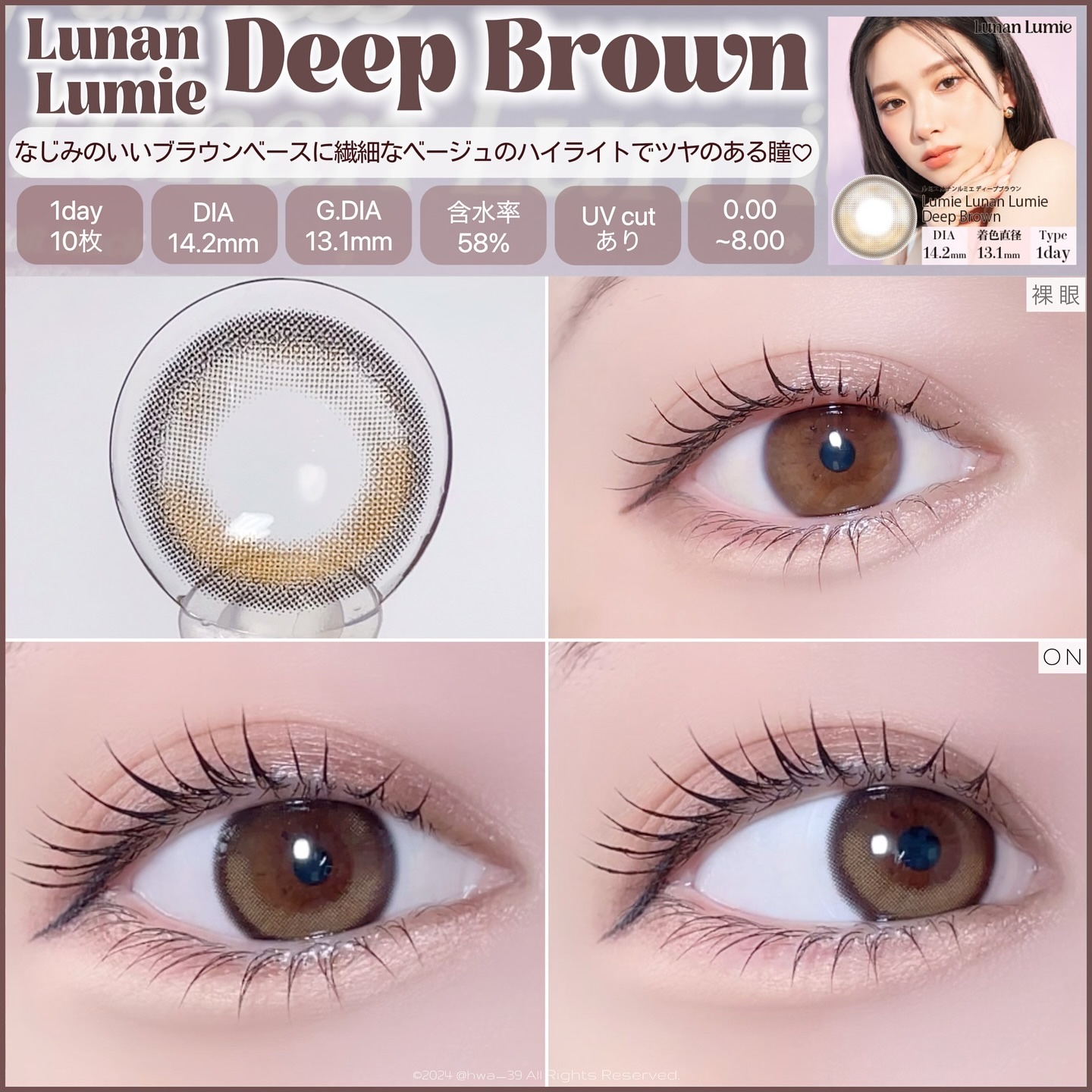 リッチアンインディー/ANN365LENS/カラーコンタクトレンズを使ったクチコミ（3枚目）