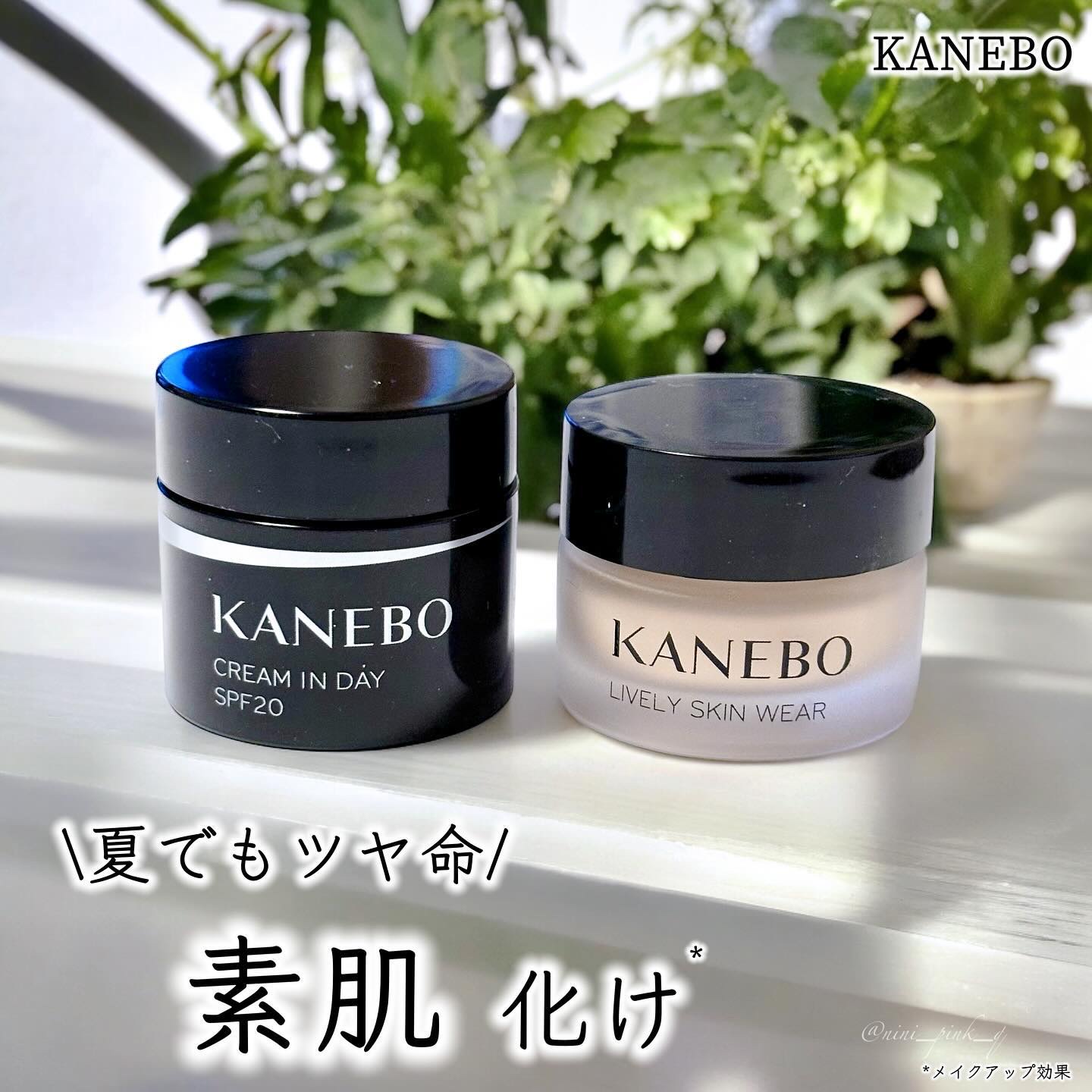 ライブリースキン　ウェア/KANEBO/クリーム・エマルジョンファンデーションを使ったクチコミ（1枚目）