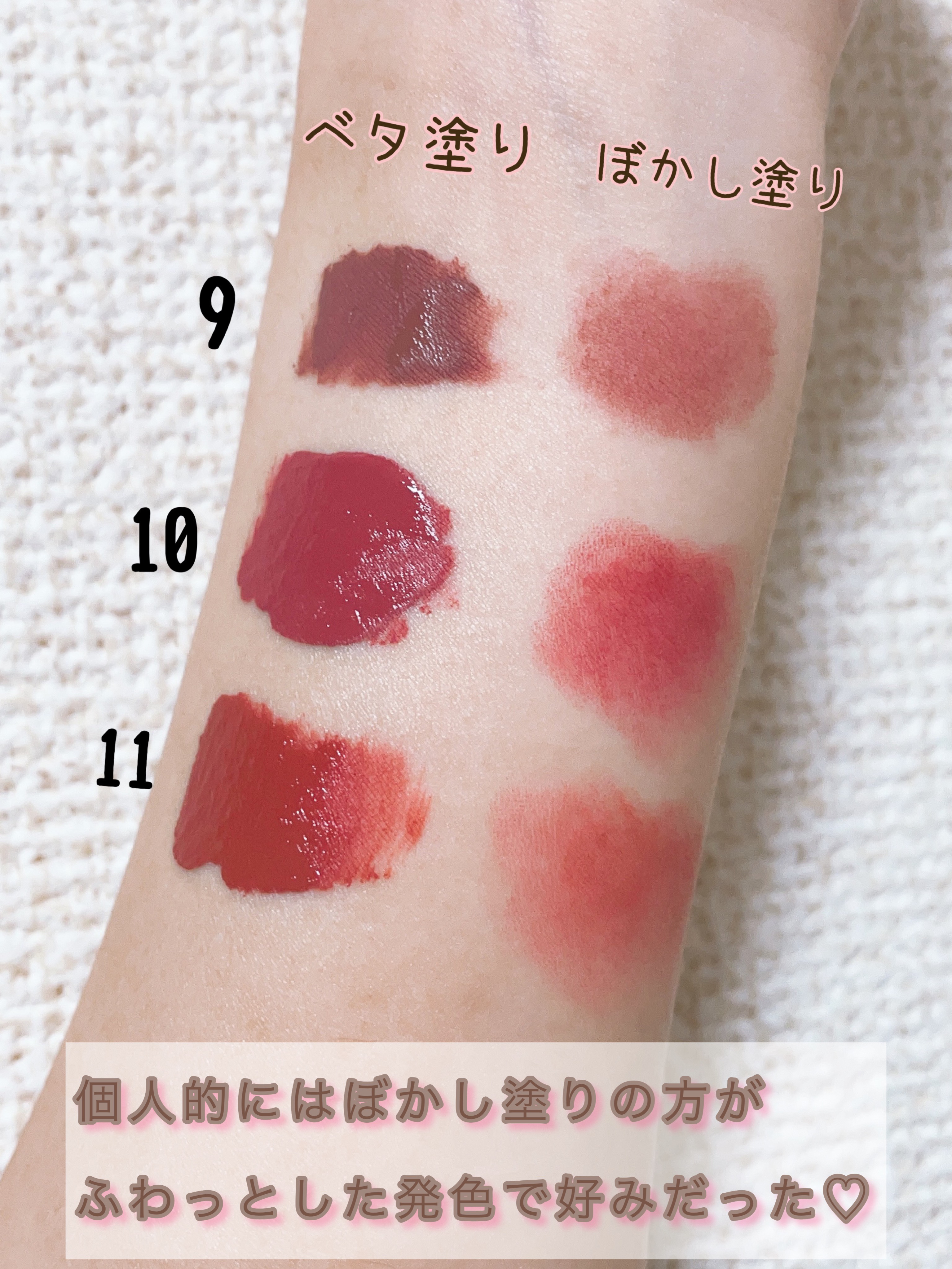 ロングウェア リップグロス/LionWell（ライオンウェル）/リップグロスを使ったクチコミ（2枚目）