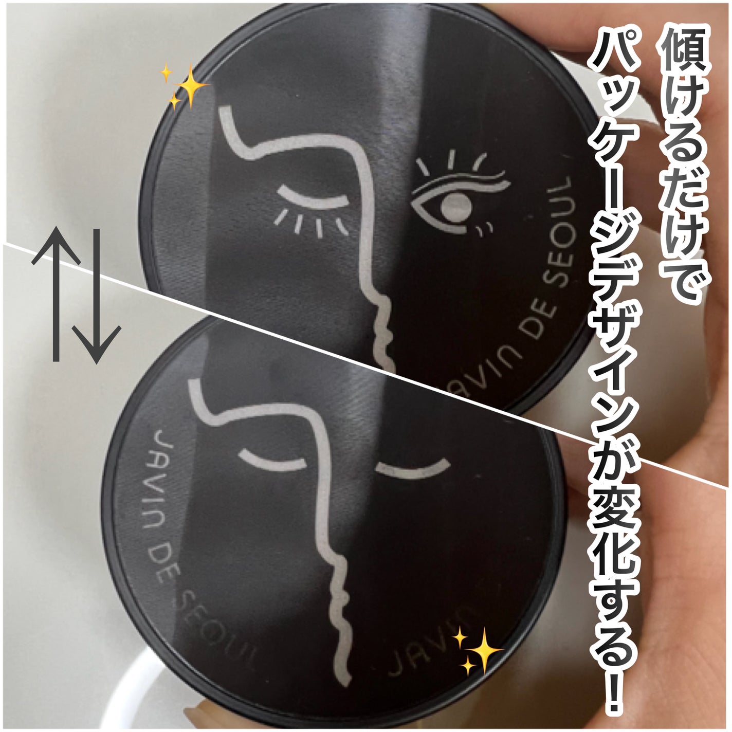 ジャビンドゥソウル ウインクファンデーションパクト/Javin De Seoul/クッションファンデーションを使ったクチコミ(2枚目)