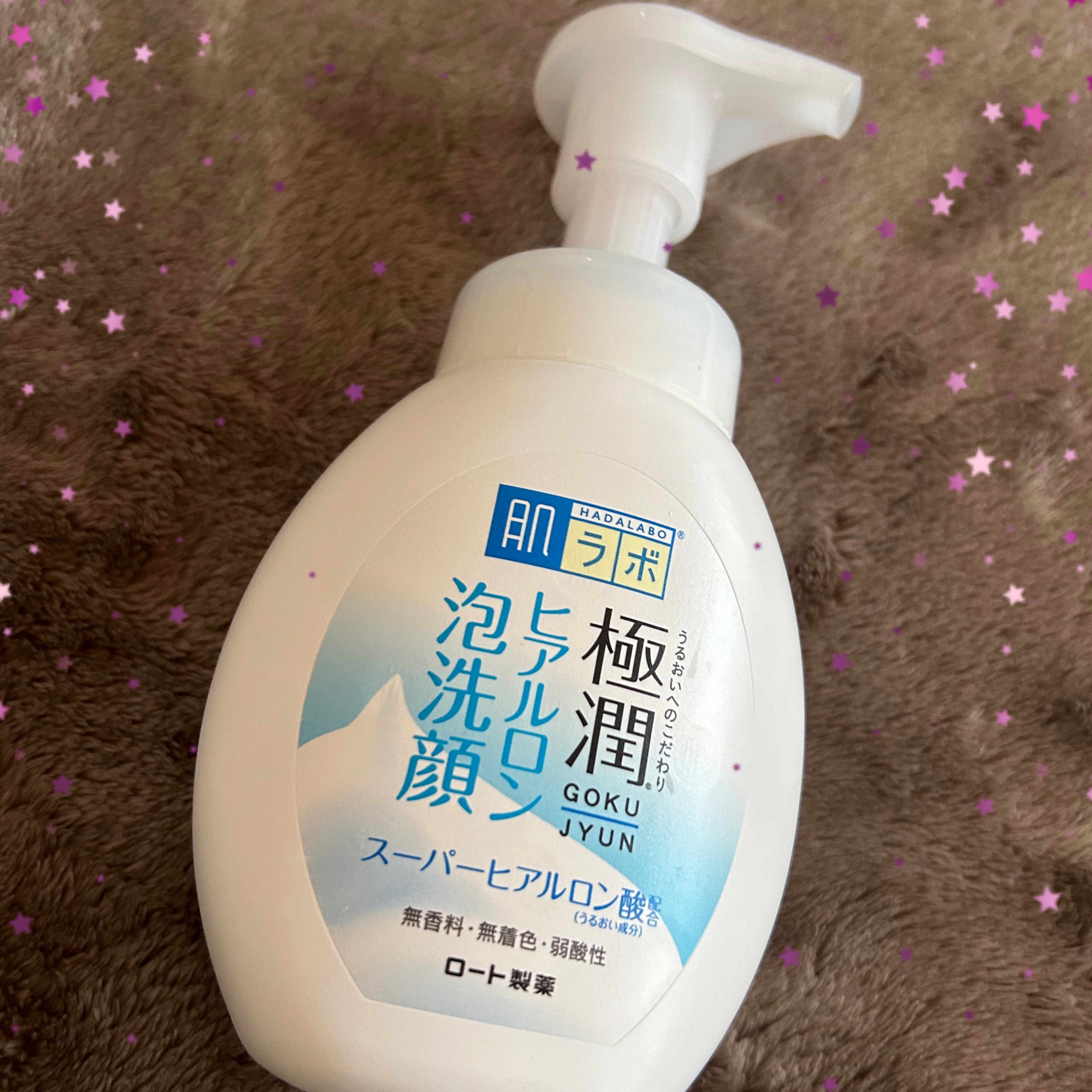 極潤 ヒアルロン泡洗顔/肌ラボ/泡洗顔を使ったクチコミ（1枚目）