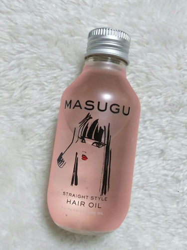 MASUGU ヘアオイル/STYLEE/ヘアオイルを使ったクチコミ（1枚目）