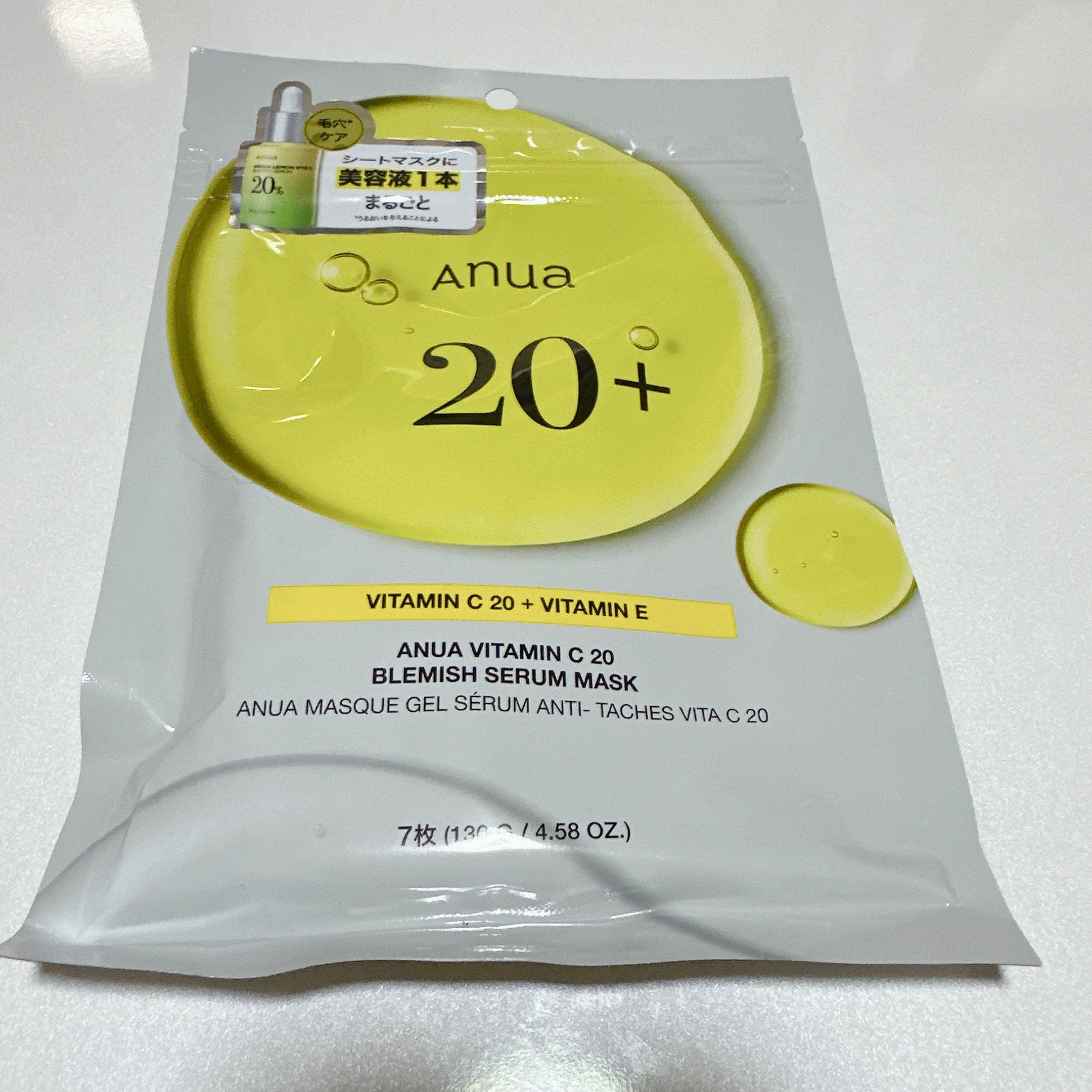 ビタミンC ブレミッシュセラム マスクパック/Anua/シートマスク・パックを使ったクチコミ（3枚目）