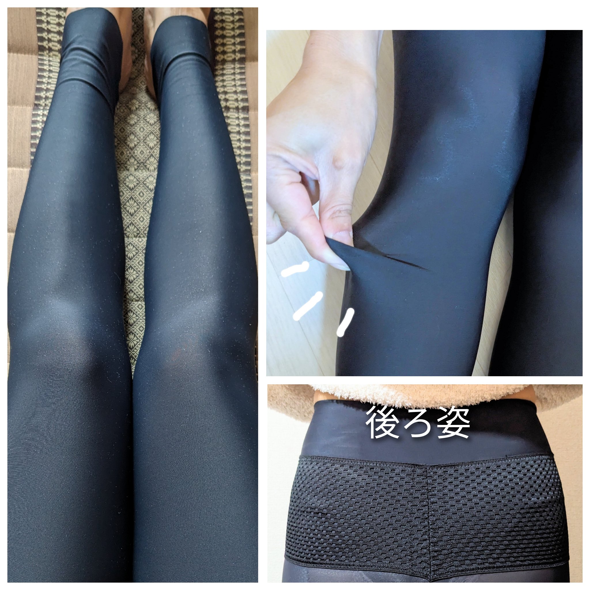 ナチュアシスト　V字ウエストロング丈/NATU ASSIST/ボディグッズを使ったクチコミ（1枚目）