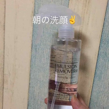 エマルジョンリムーバー　300ml/200ml/水橋保寿堂製薬/その他洗顔料を使ったクチコミ（1枚目）