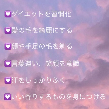 化粧水・敏感肌用・しっとりタイプ/無印良品/化粧水を使ったクチコミ(2枚目)
